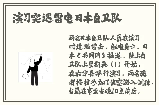 韩国三色电费2024