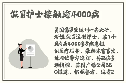 一字马的时候y唇瓣是打开的吗